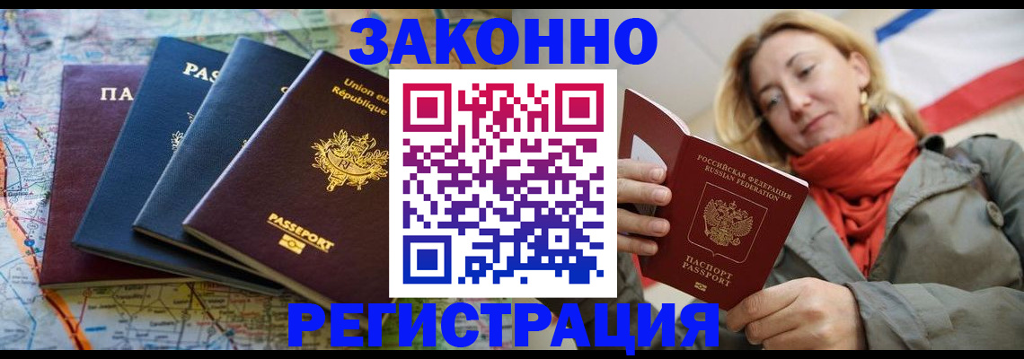 найти адрес прописки в Салавате